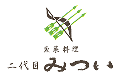 魚菜料理 二代目「みつい」